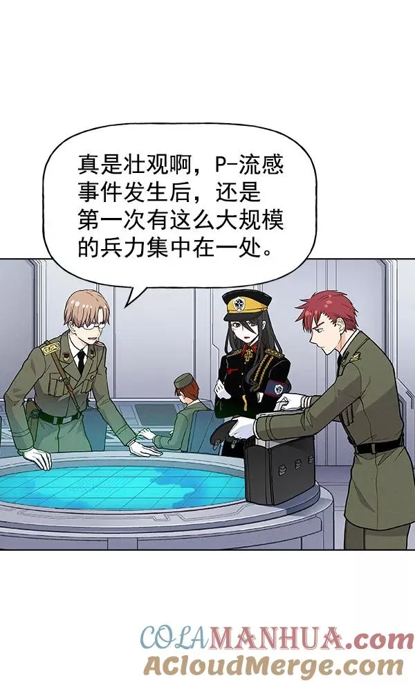 第57话 第61页