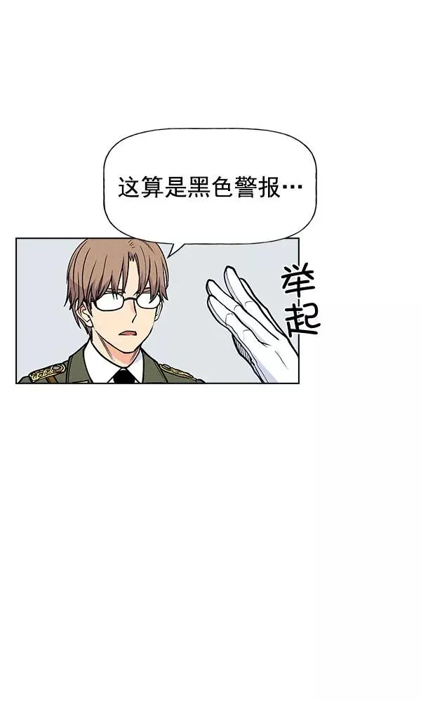 第57话 第62页