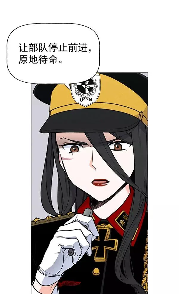 第57话 第63页