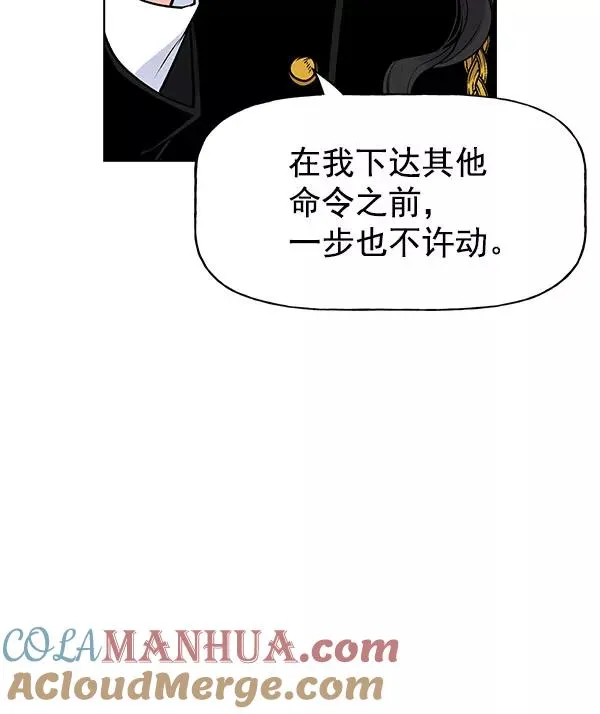 第57话 第64页