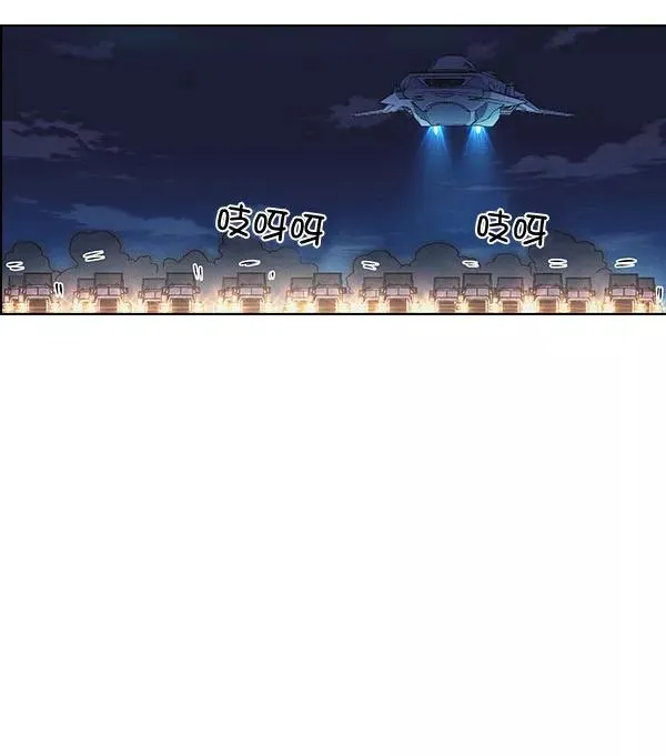 第57话 第65页