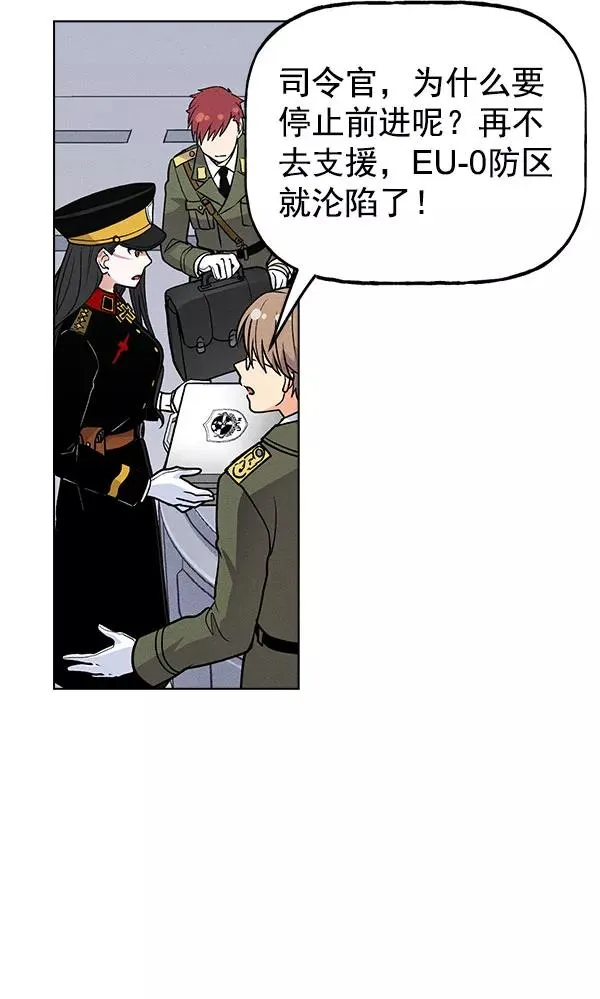 第57话 第66页