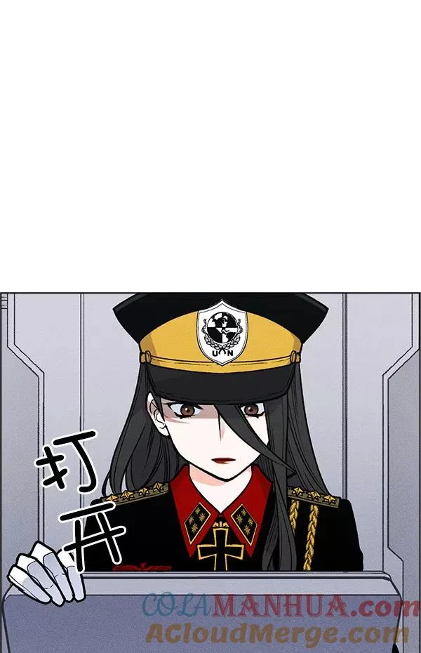 第57话 第67页