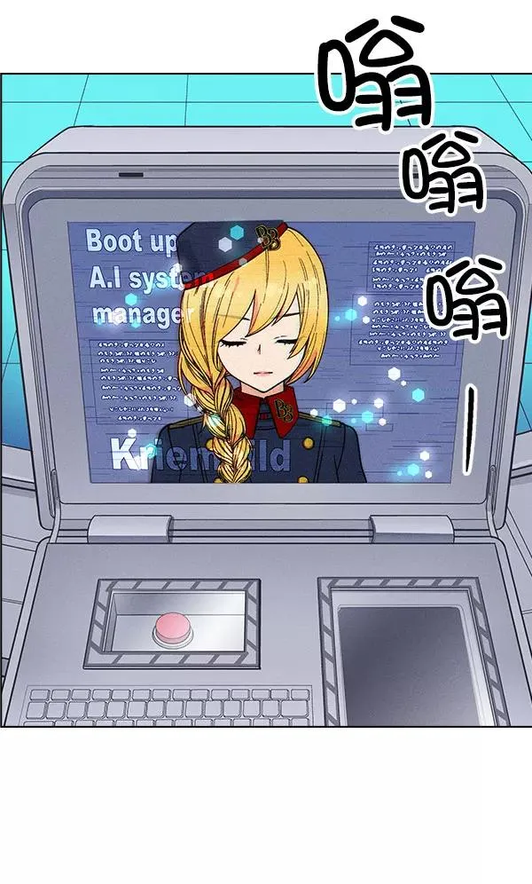 第57话 第69页