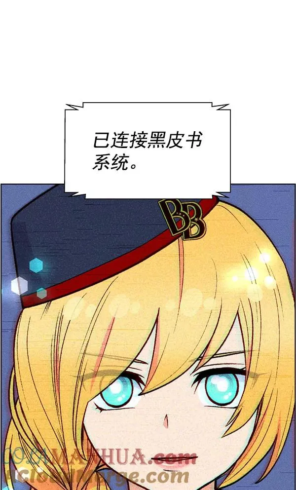 第57话 第70页