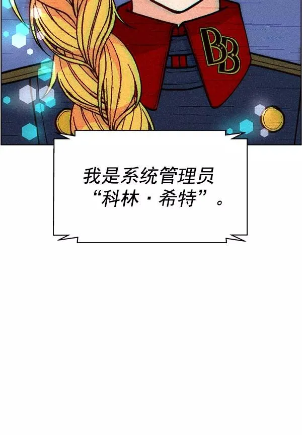 第57话 第71页