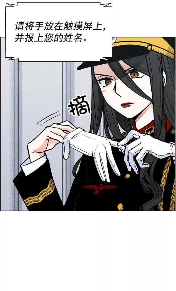 第57话 第72页