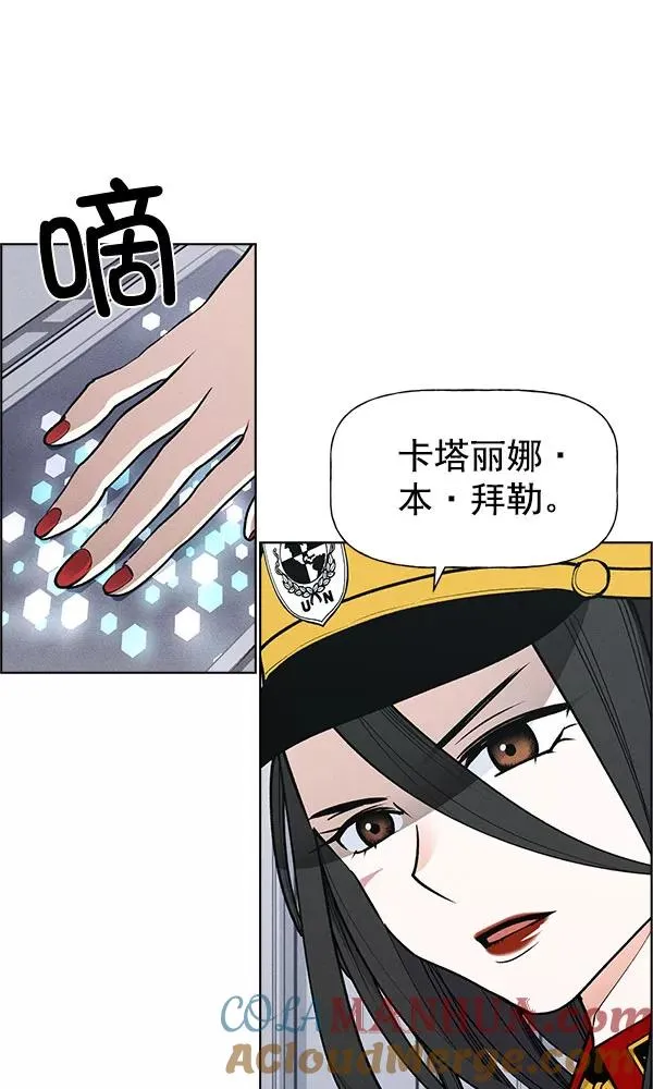 第57话 第73页