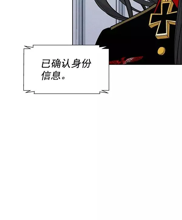 第57话 第74页