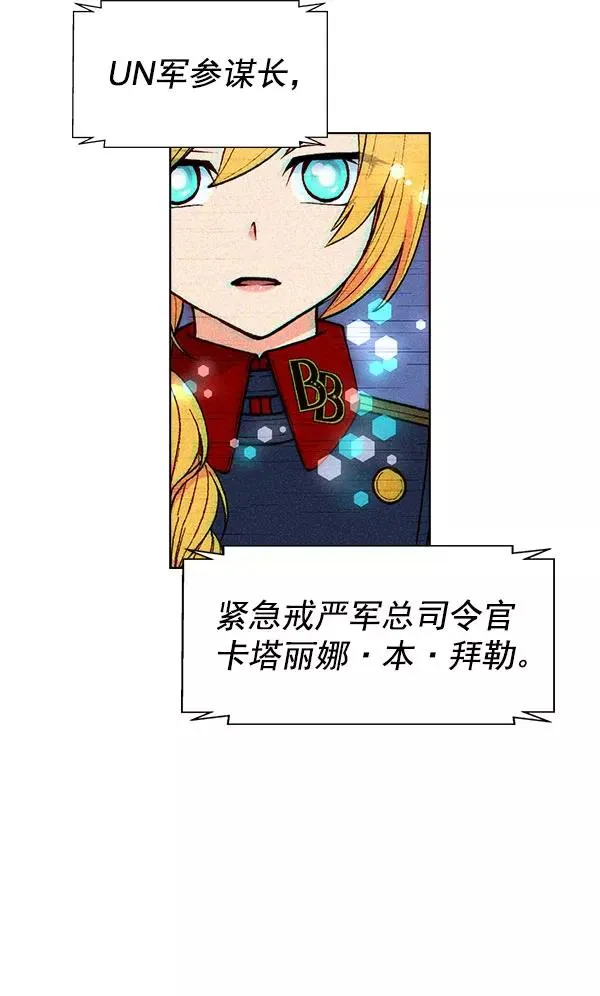 第57话 第75页