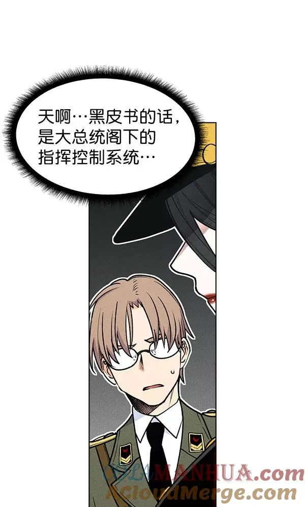第57话 第76页