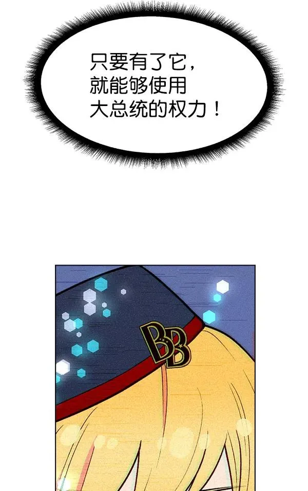 第57话 第78页