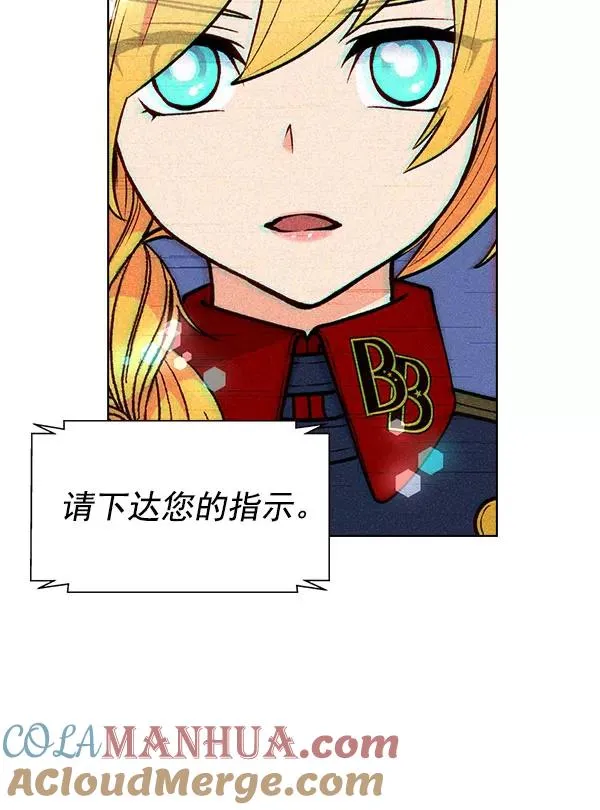 第57话 第79页