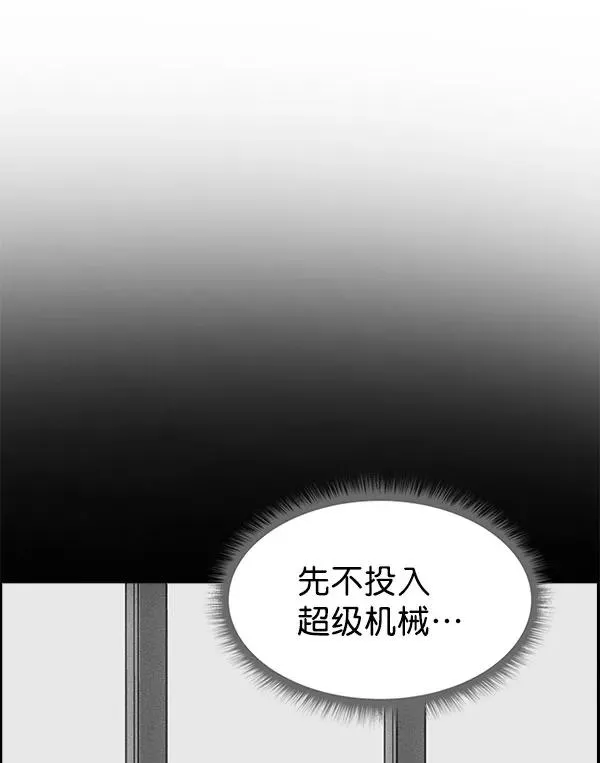第57话 第80页