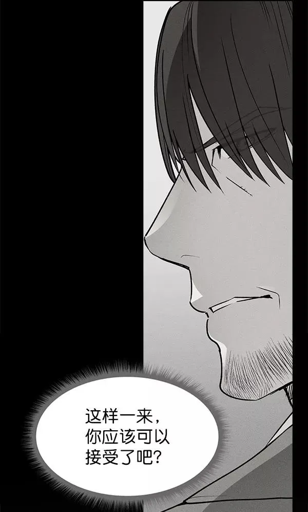 第57话 第83页