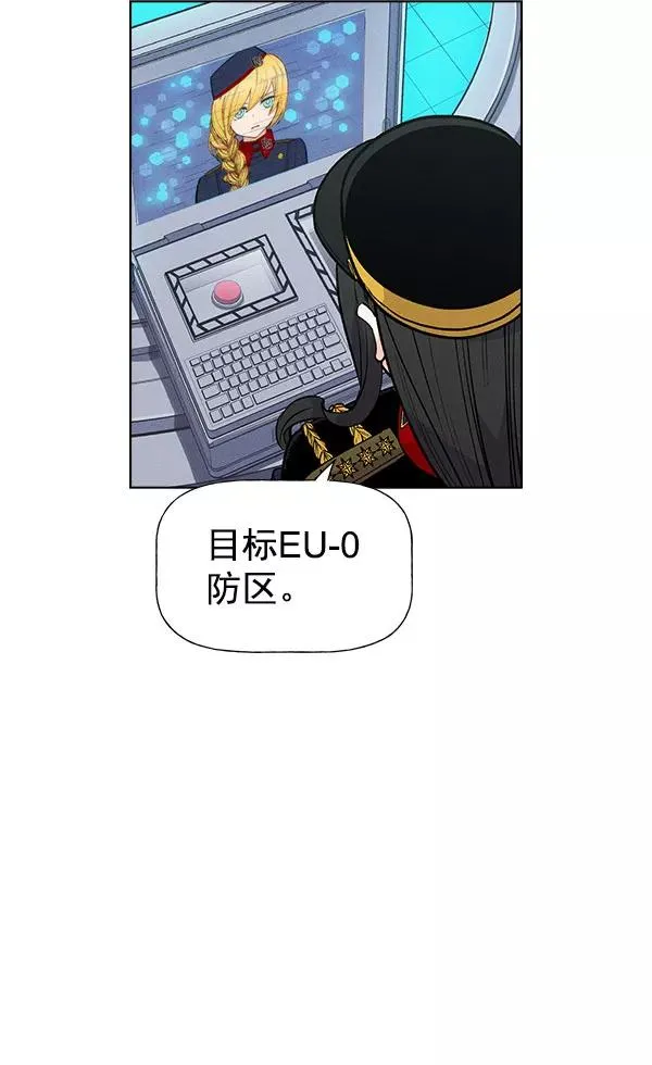 第57话 第86页
