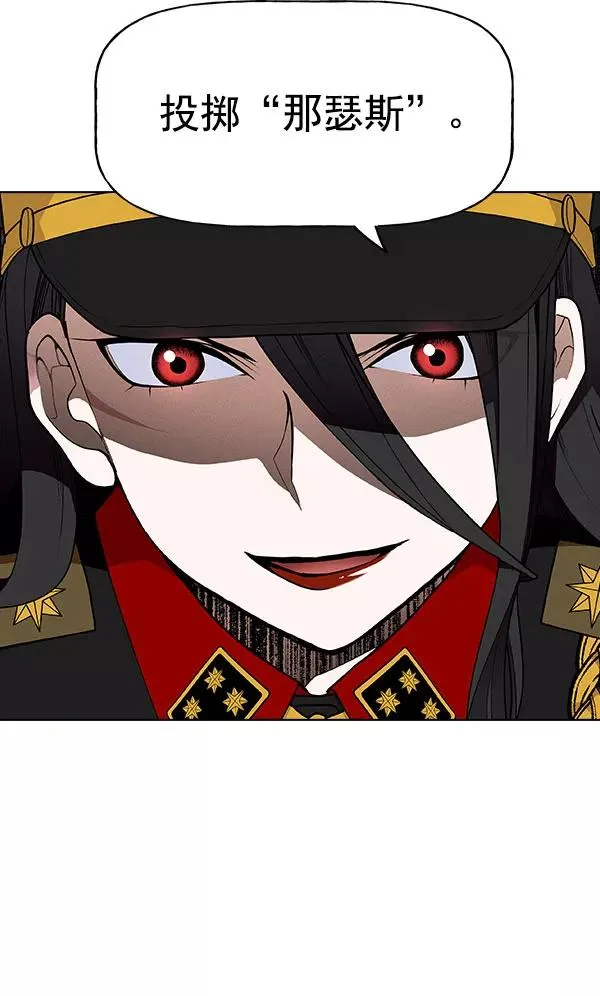 第57话 第87页
