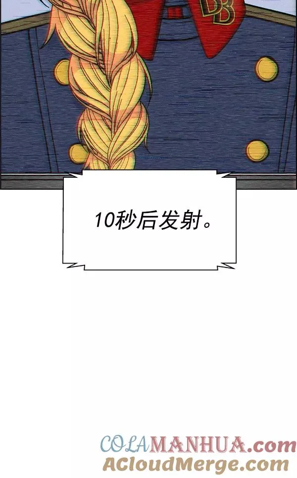 第57话 第91页