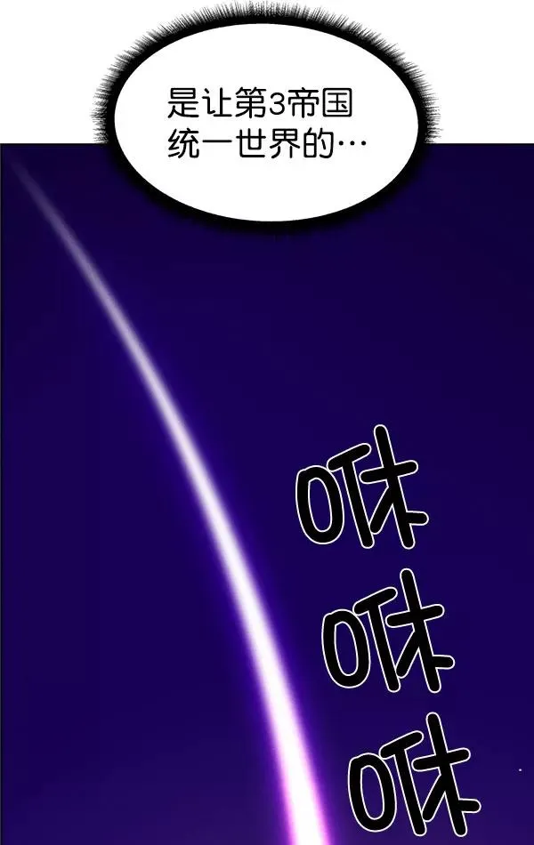 第57话 第93页