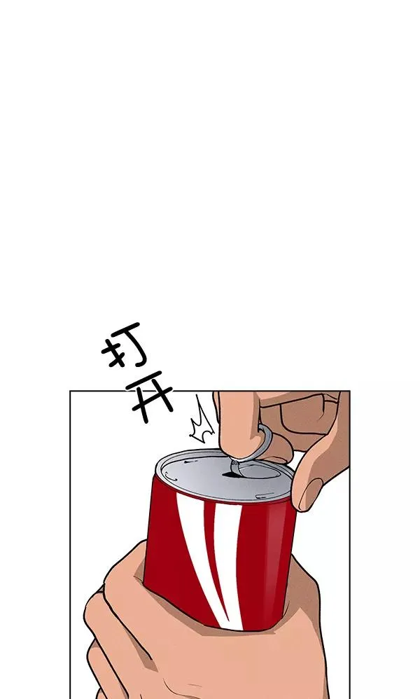 第58话 第5页