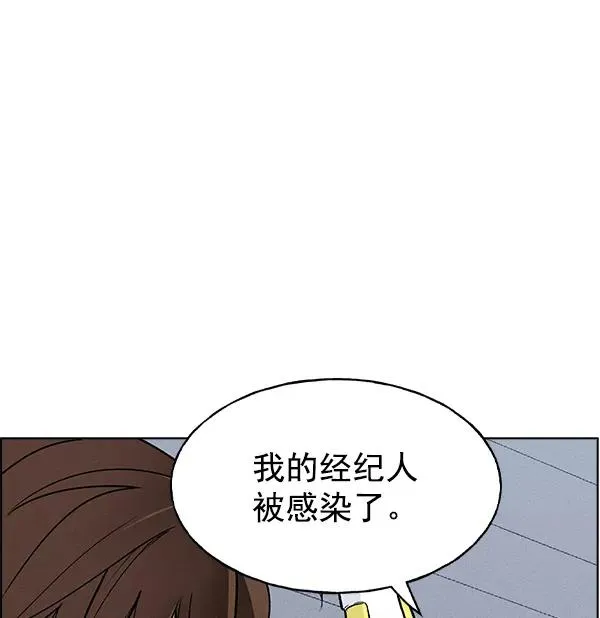 第58话 第12页
