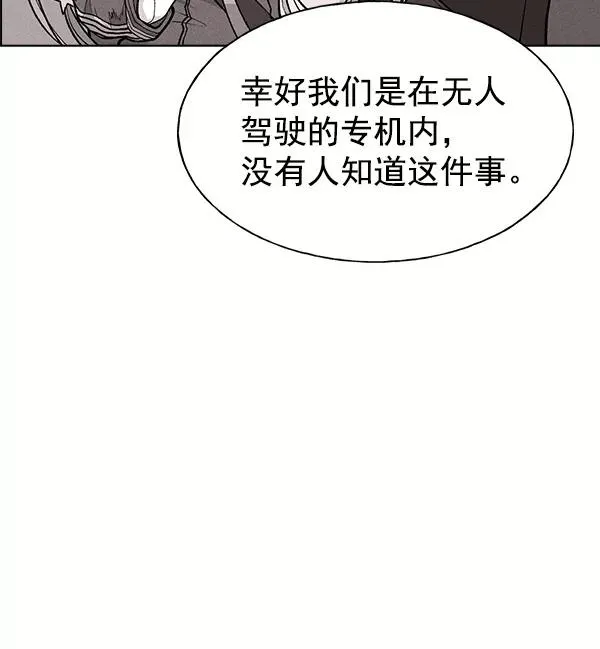 第58话 第15页