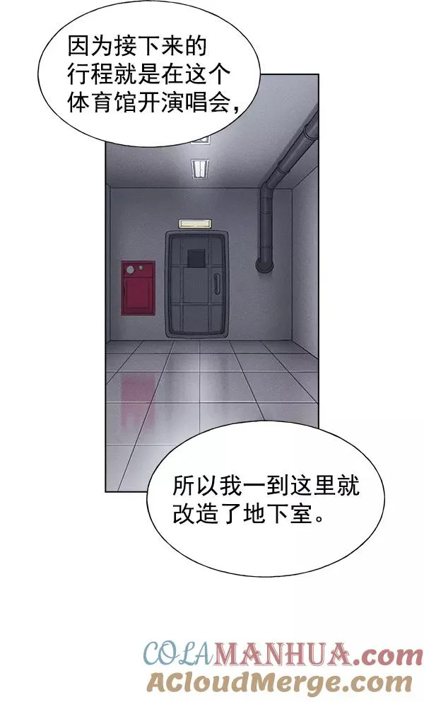 第58话 第16页