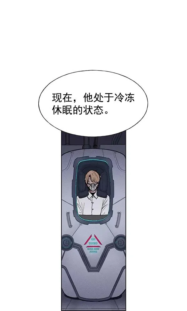 第58话 第17页