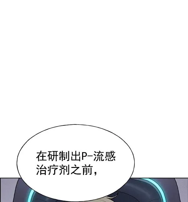 第58话 第18页