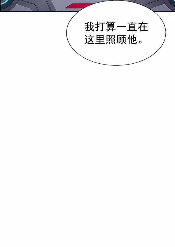 第58话 第20页