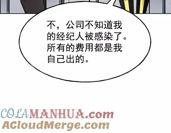 第58话 第22页