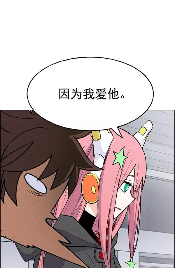第58话 第23页