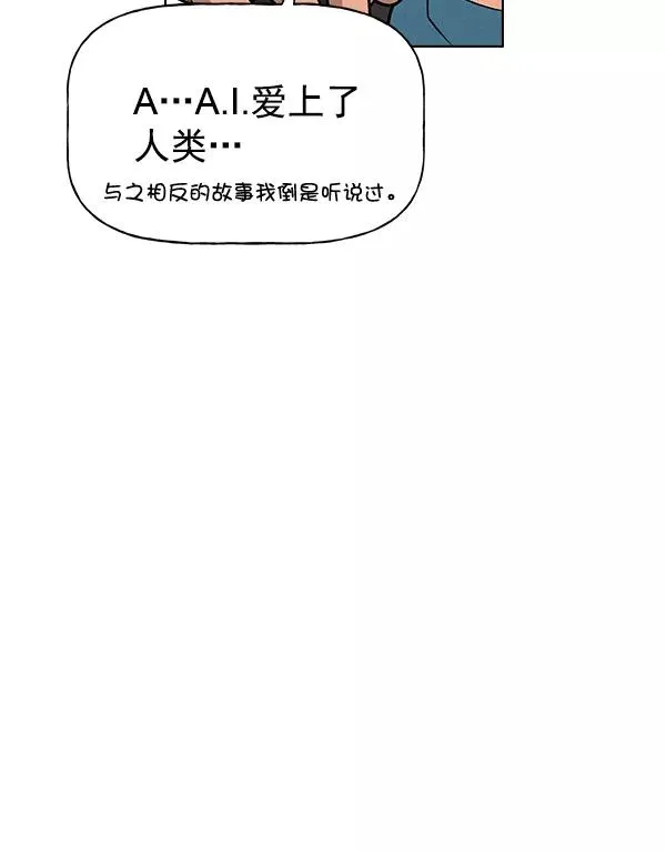 第58话 第26页