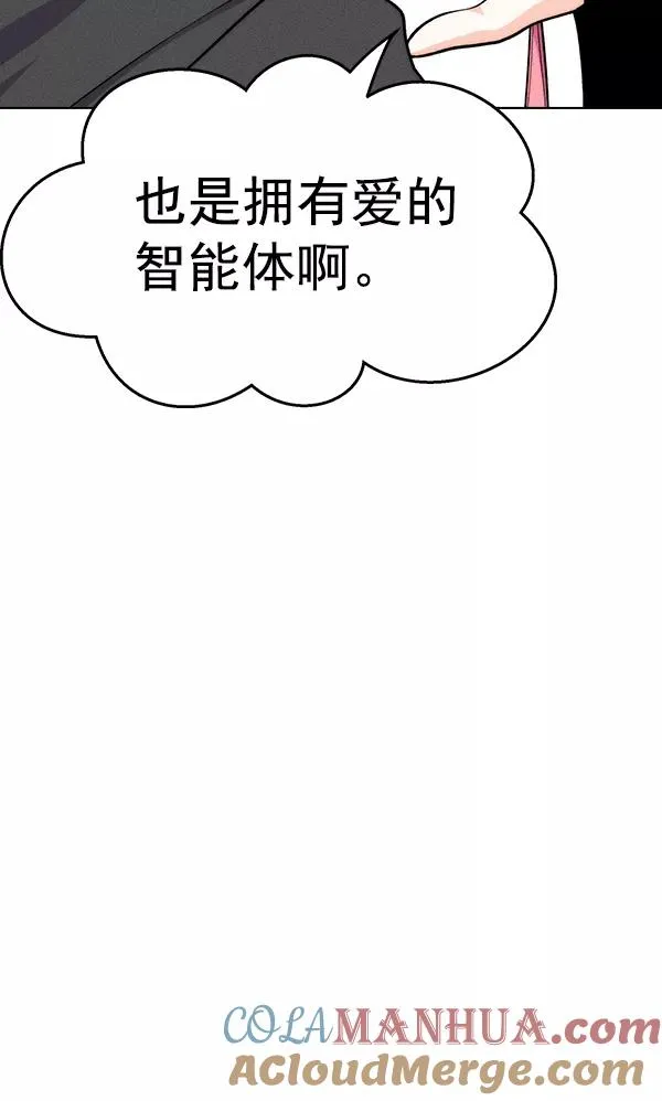 第58话 第28页