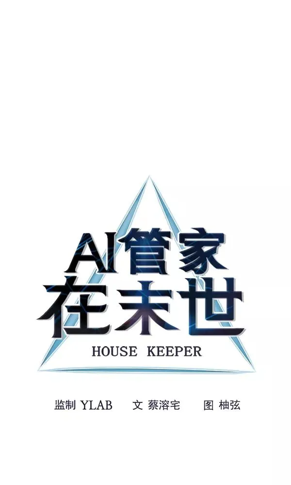 第58话 第29页