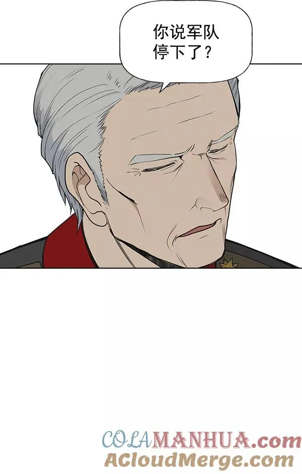 第58话 第31页