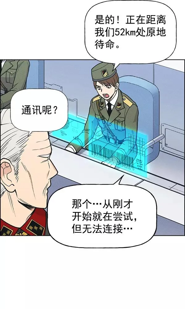 第58话 第32页