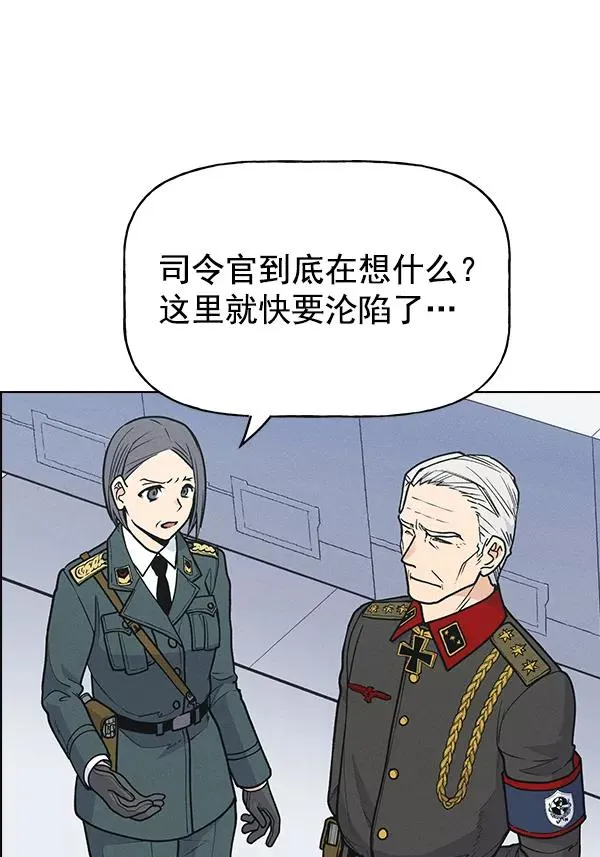 第58话 第33页