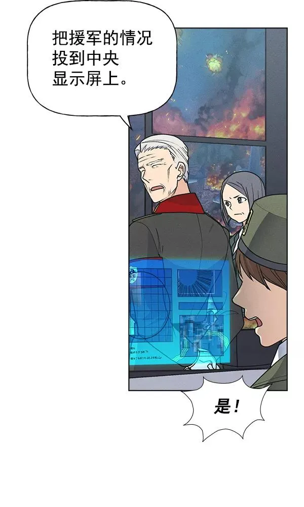 第58话 第35页