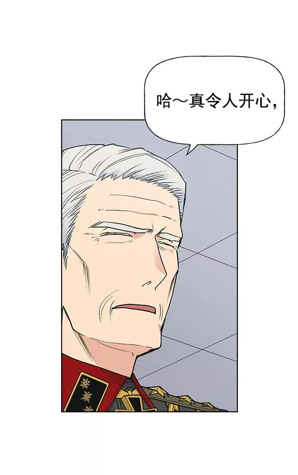 第58话 第38页