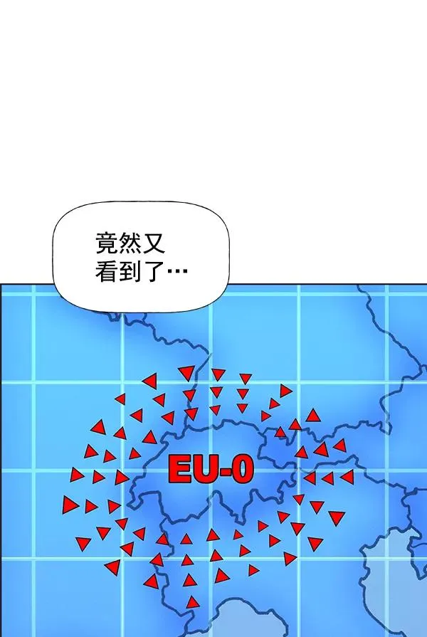 第58话 第39页