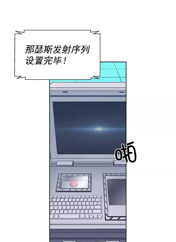 第58话 第41页
