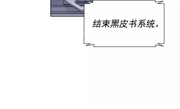 第58话 第42页