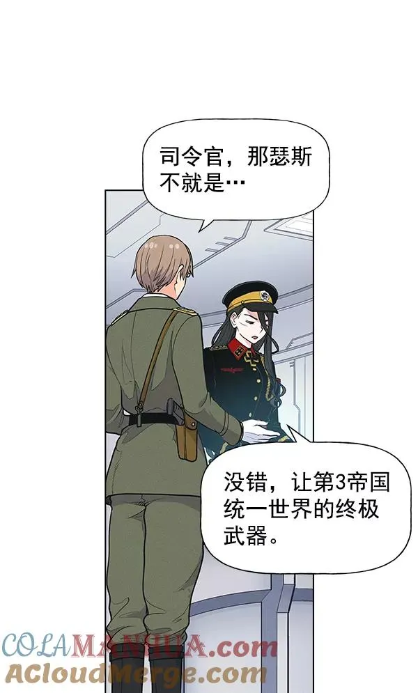 第58话 第43页
