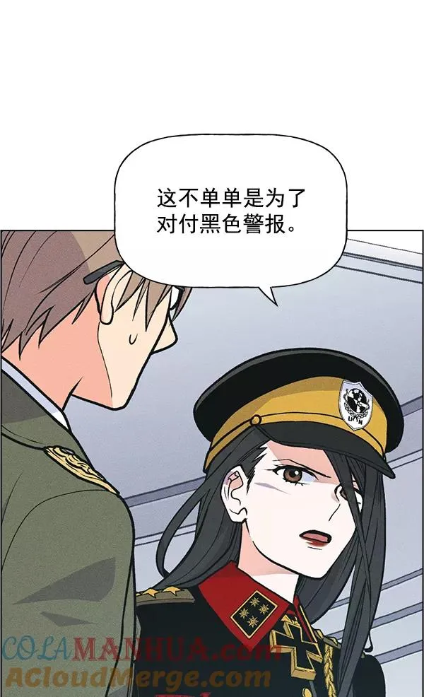 第58话 第46页