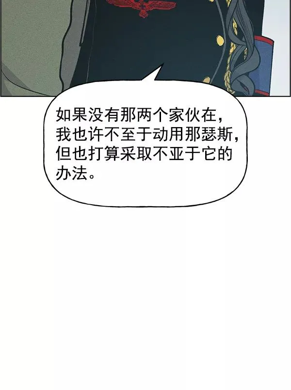 第58话 第47页