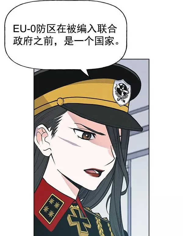 第58话 第48页
