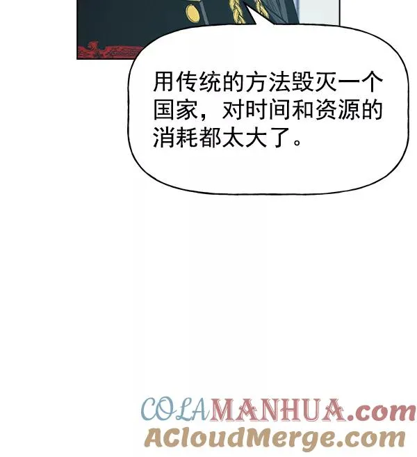 第58话 第49页