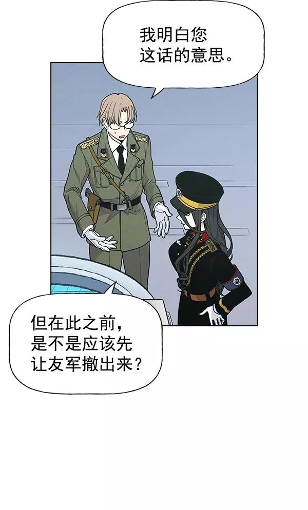 第58话 第50页