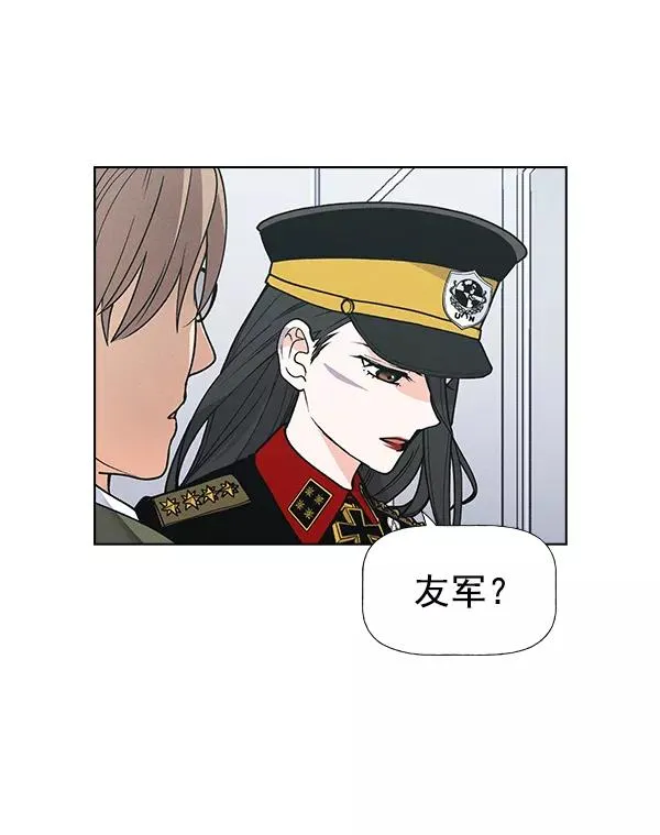 第58话 第51页